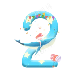 卡通女孩与鲸鱼儿童节倒计时数字2