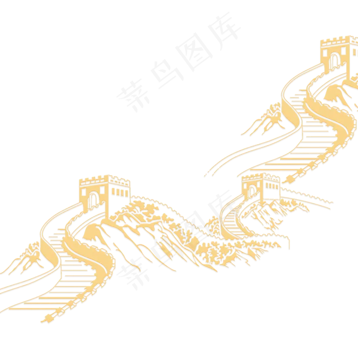 黄色的长城免抠图(2000*2000px 300 dpi )psd模版下载