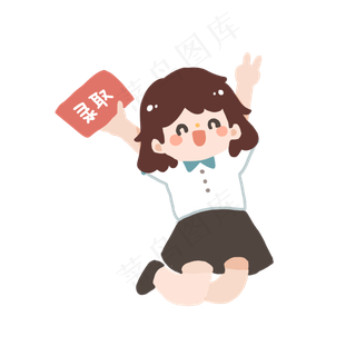 高考加油可爱卡通手绘开心的跳跃,免抠元素