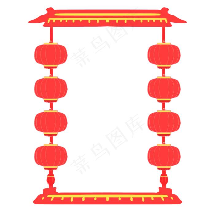 手绘灯笼屋顶元旦边框,免抠元素