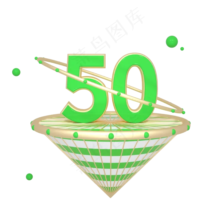 C4D绿色清新电商优惠券50元
