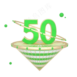 C4D绿色清新电商优惠券50元