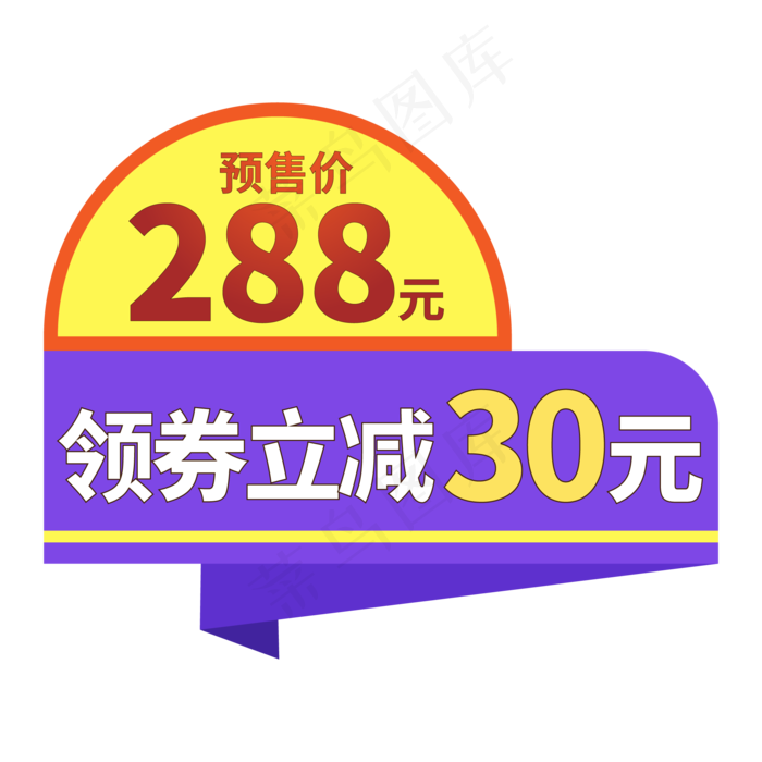 电商标签领券立减蓝色创意价格标签