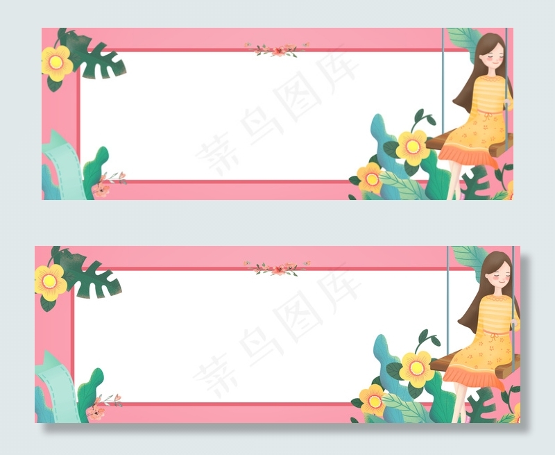 清新三八女王节妇女节粉色海报背景