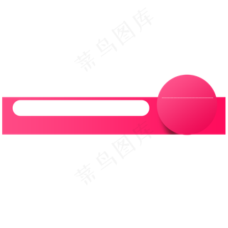 电商618促销标签主图模板粉色