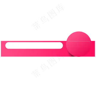 电商618促销标签主图模板粉色