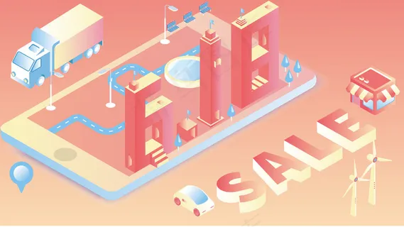 618网络购物狂欢节