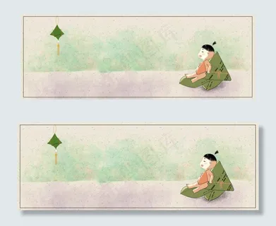 端午节手绘中国风粽子banner