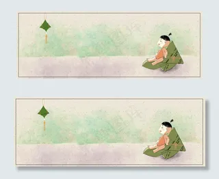端午节手绘中国风粽子banner
