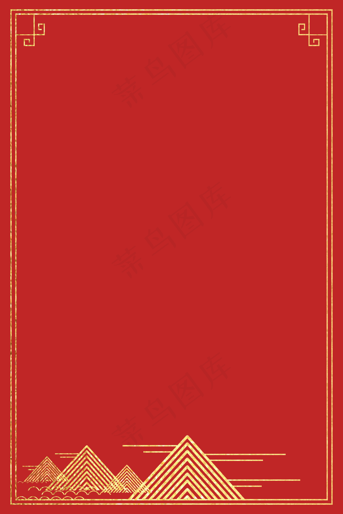 中国风 红色 喜庆 水墨风 山水 边框