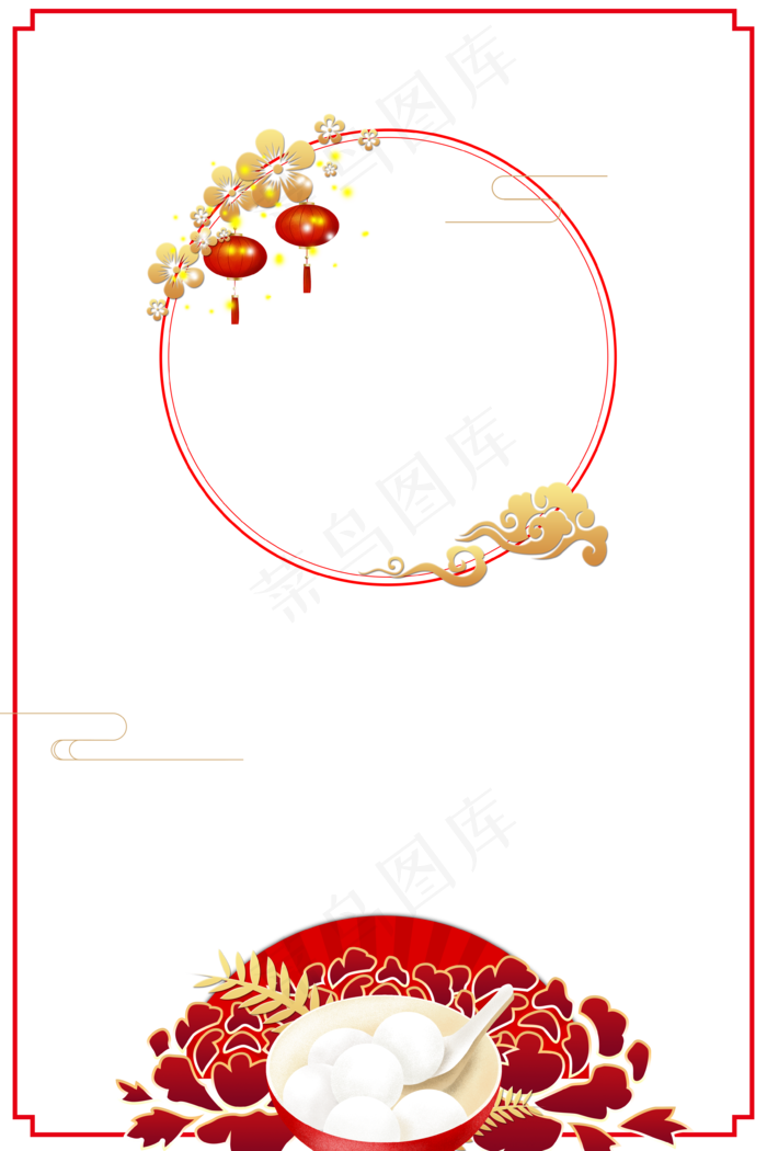 传统节日红色边框,免抠元素