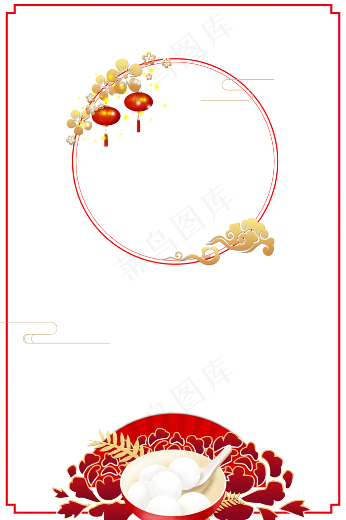 传统节日红色边框,免抠元素