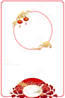 传统节日红色边框,免抠元素 传统节日红色边框,免抠元素