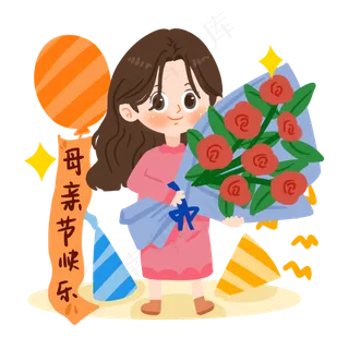 母亲节卡通母亲与花束PNG素材