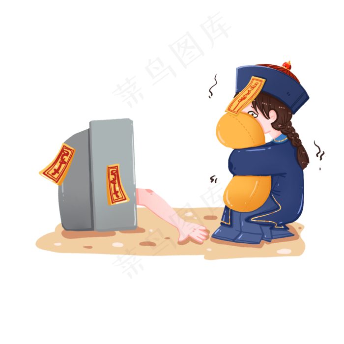 中元节看鬼片害怕的小僵尸,免抠元素