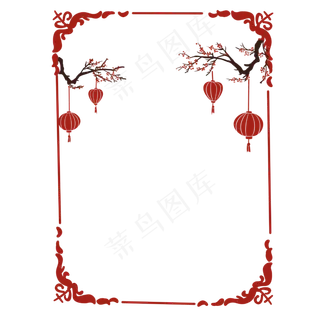 唯美腊八节红色灯笼边框,免抠元素