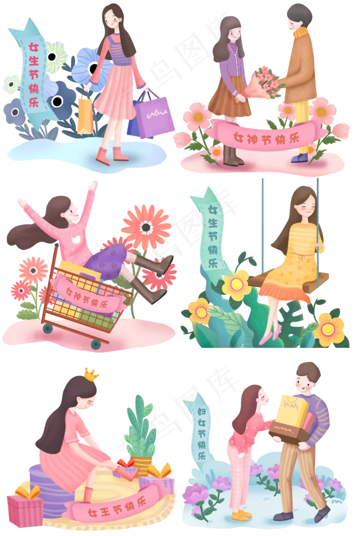 手绘妇女节女王节妇女节场景套图,免抠元素(2000X3020(DPI:300))psd模版下载