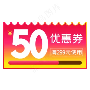 淘宝天猫商品主图边框