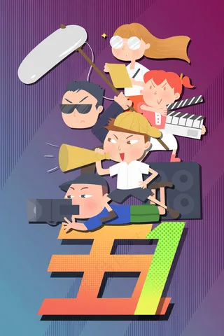 扁平风劳动节影视工作者配图