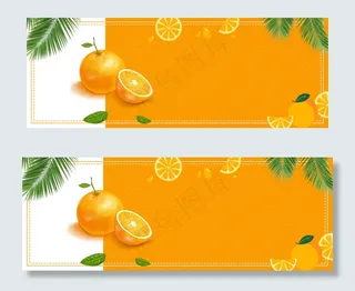 橙子促销橙色简约banner