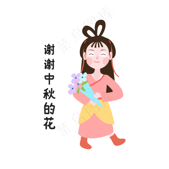 感谢中秋节花朵