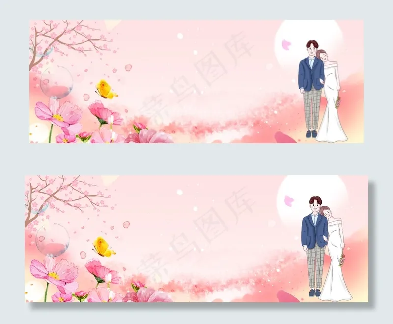 情人温馨banner(1900*700px 	       )psd模版下载