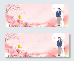 情人温馨banner