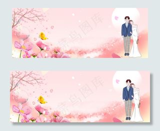 情人温馨banner