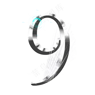 银色科技数字9