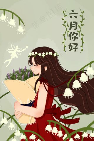 六月你好铃兰花与少女