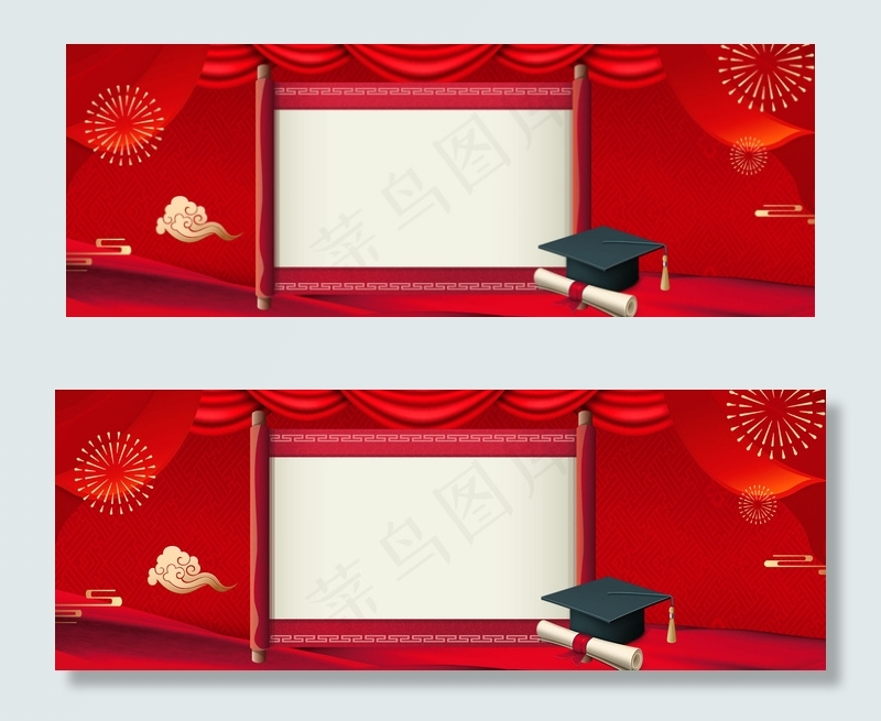 高考喜报状元榜大气淘宝banner