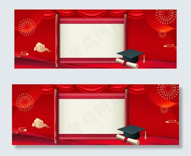 高考喜报状元榜大气淘宝banner