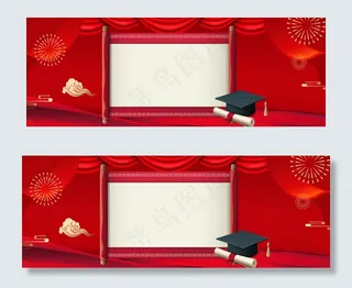 高考喜报状元榜大气淘宝banner