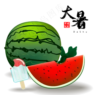 大暑二十四节气节气夏天西瓜冰棍