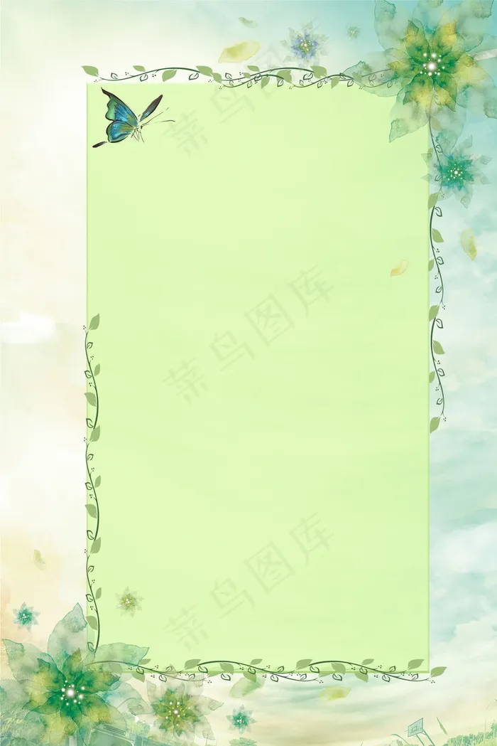 扁平风商务简约招聘暑假工寒假工兼职