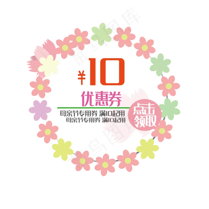 感恩母亲节多彩花朵装饰圆形优惠(2000*2000px 300 dpi )ai矢量模版下载