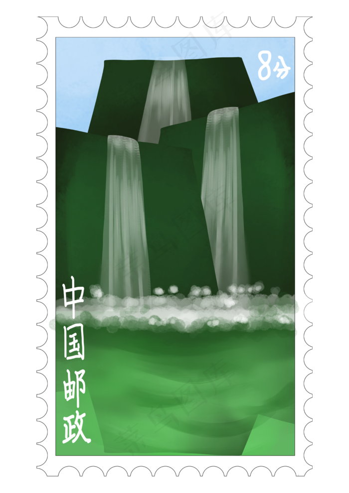 唯美山水邮票(2480X3508(DPI:300))psd模版下载
