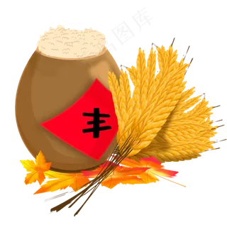 罐装丰收粮食,免抠元素