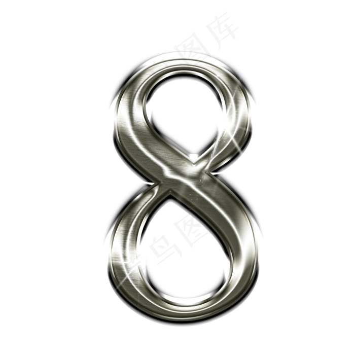 金属星光数字8