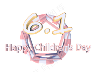 61儿童节电商装饰