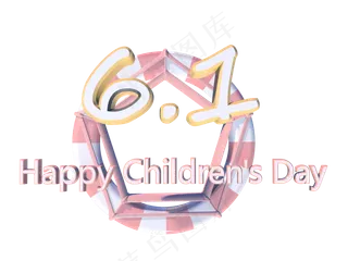 61儿童节电商装饰