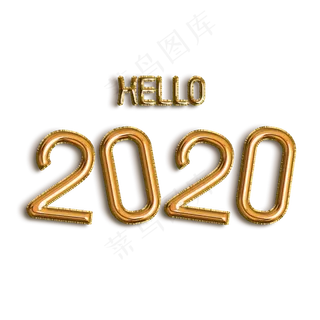 你好2020年主题