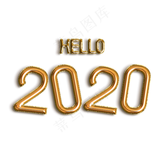 你好2020年主题