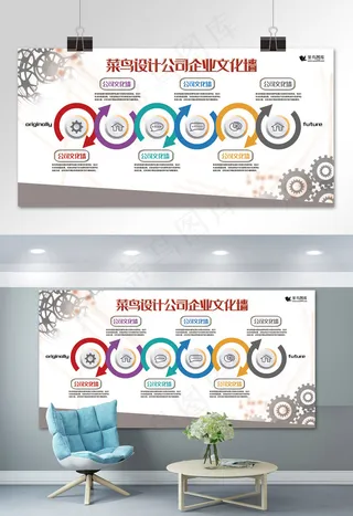 文化墙彩色创意大气风企业文化墙展板