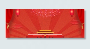 红色烟花*庆祝八一建军节banner