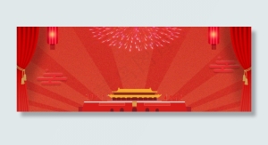 红色烟花*庆祝八一建军节banner