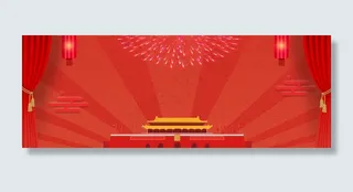 红色烟花*庆祝八一建军节banner