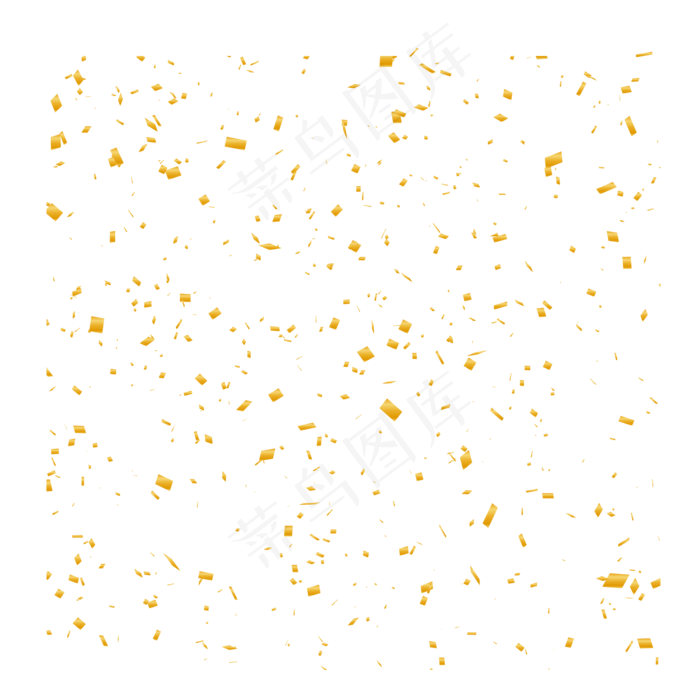 节日庆祝派对礼花金色碎片,免抠元素