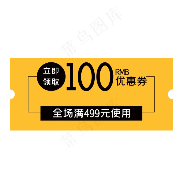 电商优惠券(2000*2000px 300 dpi )ai矢量模版下载