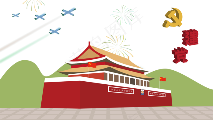 七一建党节*(2000X1125(DPI:300))psd模版下载